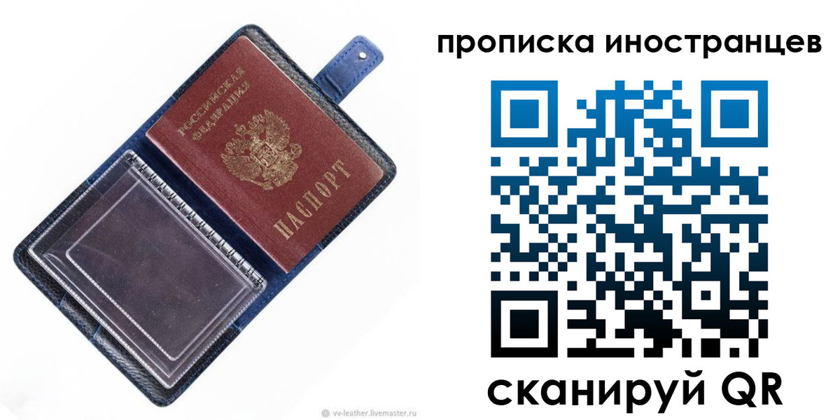 регистрация для дет. сада в Старой Купавне